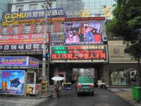 吉楚快捷酒店(荆州广源大厦店) - 酒店外部