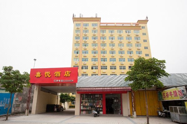 潮州喜悦酒店预订价格,联系电话位置地址【携程酒店】