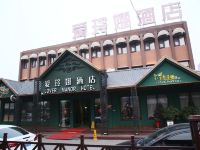 济宁爱玲娜庄园酒店 - 酒店外部