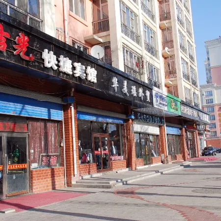 Mudanjiang Jiguang Express Hotel