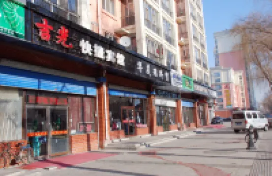 Mudanjiang Jiguang Express Hotel