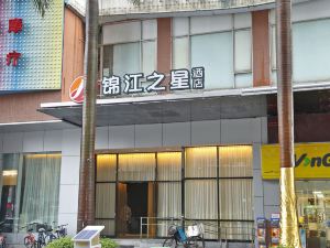Jinjiang Inn Select (Shenzhen Huanggang Port Imperial Plaza)