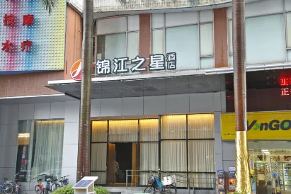 Jinjiang Inn Select (Shenzhen Huanggang Port Imperial Plaza)