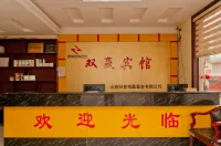 Guanxian Shuangying North Ring Express Hotel Hotels in Guantao