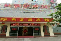 Xinfuli Chain Hotel