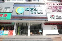 City Easy Hotel Guilin Railway Station Liangjiang Sihu Branch Hotels in Guilin