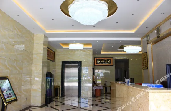 祥雲高新大酒店