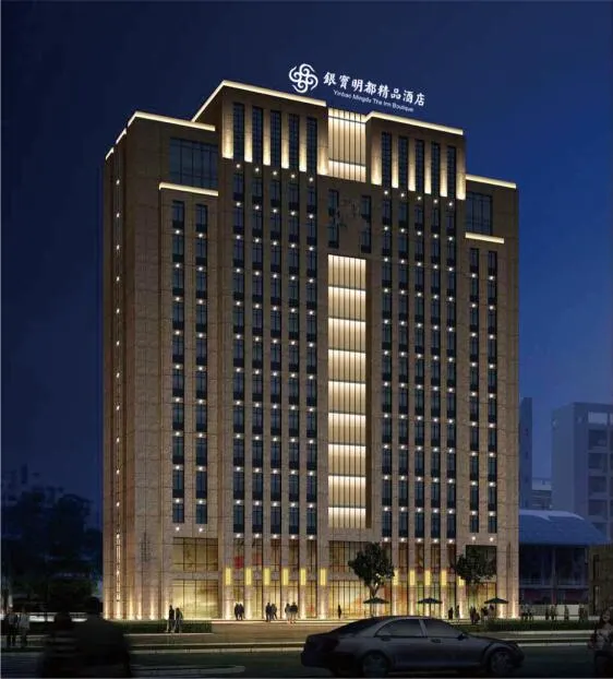 Yinbao Mingdu Boutique Hotel - Yancheng
