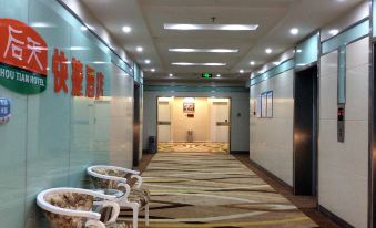 Shaoxing Tomorrow Express Hotel [Datong Shopping Center]