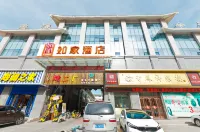 Yiju Hotel (Shenghao Shopping Center)