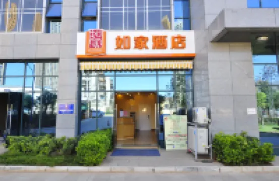 Homeinns (Kunming Railway Station Guandu Square Branch) Hotels in Kunming