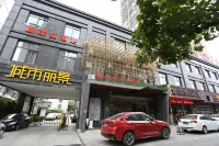 Changde Zhiyuan Art Hotel