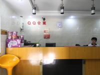 QQ公寓(东莞金园路店) - 公共区域