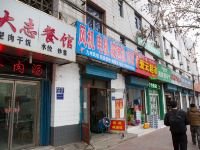 济宁乐途商务宾馆 - 酒店附近