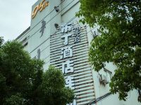 布丁酒店(宁波火车站大卿桥地铁站店)