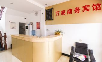 Dingyuan Marriott Business Hotel