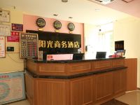 金阳光商务酒店(成都总店) - 公共区域