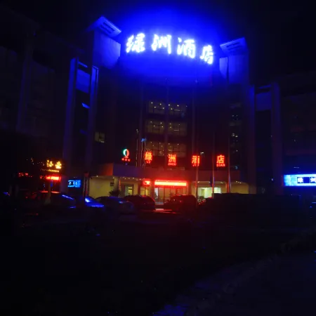 Lv Zhou Hotel
