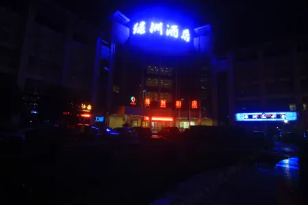 Lv Zhou Hotel Отели в г. Сишуй