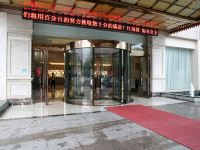 南苑e家精选酒店(宁波万里学院店) - 酒店外部