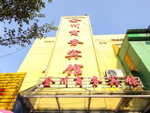 Guangde Jinchuan Business Hotel