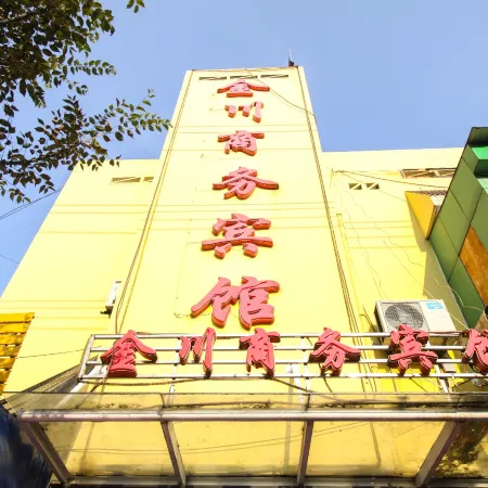 Guangde Jinchuan Business Hotel