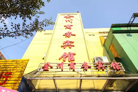 Guangde Jinchuan Business Hotel Отели рядом с достопримечательностью «FuZiMiao GuangChang BuXingJie»