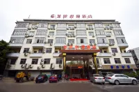 Hupan Yuejing Hotel (Fuzhou Jinshan Nongda) Hotel in zona Fuzhou Science and Technology College