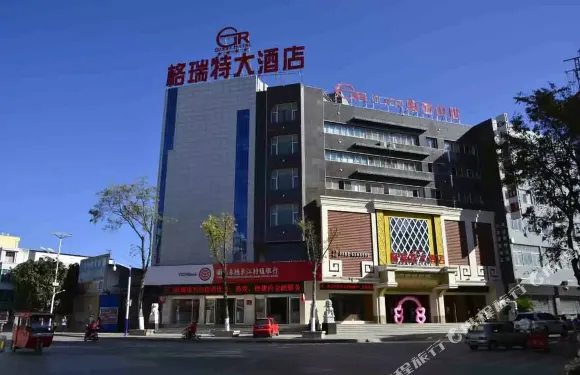 永勝格瑞特大酒店