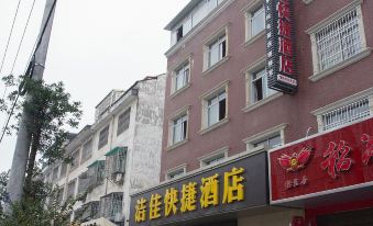 Jiejia Express Hotel