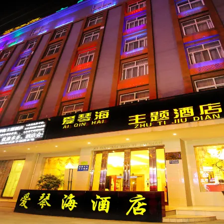 Aiqinhai Theme Hotel