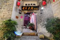 Huangjia Yard Inn