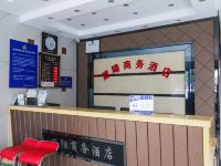 杭州丽阳商务酒店 - 公共区域