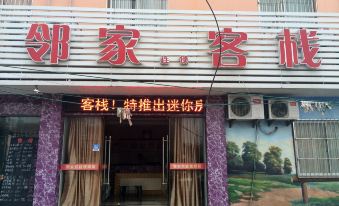 Ningbo Neighbor Inn