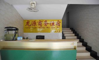 Longyuan Accommodation