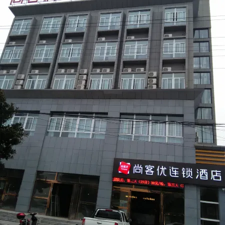 Shankee Hotel (Bozhou Lixin Min'an Road)