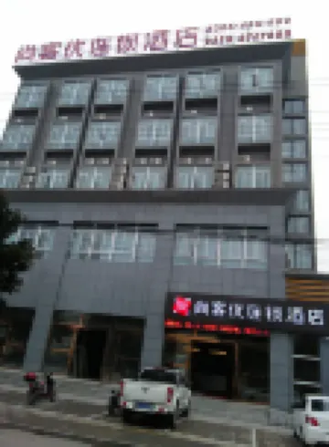 Shankee Hotel (Bozhou Lixin Min'an Road)