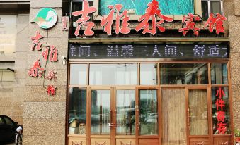 Hulunbuir Jiyatai Hotel