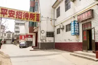 Wenxian Ping'an Guest House - Hostels