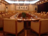 北京中协宾馆 - 会议室