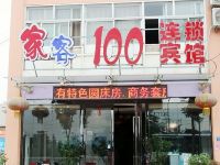 家客100连锁宾馆(青岛汽车北站店) - 酒店外部