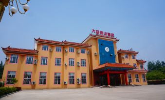 Dahaoheshan Hotel (Qingdao Dazhushan Middle Road Store)