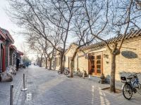 东方圣达文化酒店(北京南锣鼓巷步行街店) - 酒店景观