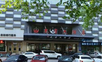 Zibo Taixing Hotel (Railway Station Badaju Branch)