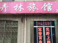 Danyang Huilin Inn