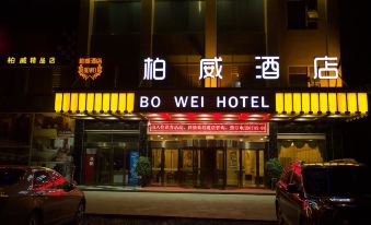 Baiwei Hotel