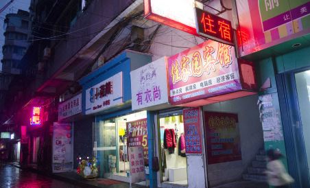 Huang shi jia jia yuan zhao dai suo - Housity