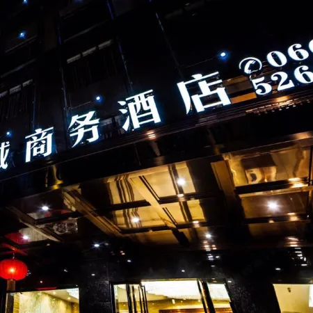 Maoming Bincheng Business Hotel (Dianbai Wanda Plaza Donghu Park)