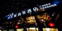 Maoming Bincheng Business Hotel