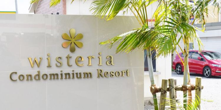 ウィステリア コンドミニアム リゾートの写真 22年の部屋 お風呂 レストランと食事の写真 Trip Com